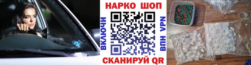 Продажа наркотиков Инза Конопля  Меф  ГАШ 