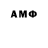 ГАШИШ гашик Amidamaru Ghost