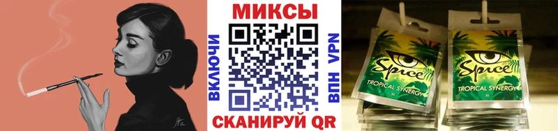 Бутират бутик  MEGA зеркало  Инза  закладка 