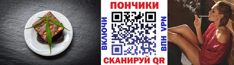 Canna-Cookies марихуана  где можно купить   Инза 