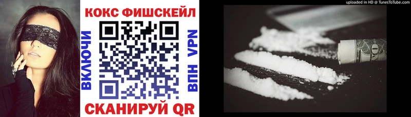mega зеркало  Инза  Кокаин Колумбийский  где найти  