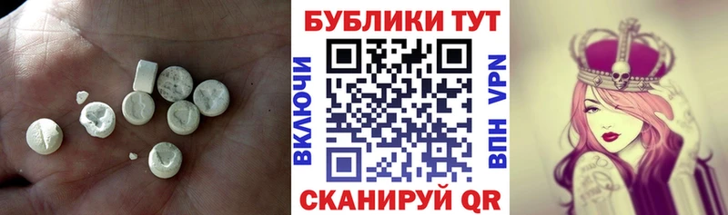 Экстази ешки  купить закладку  Инза 