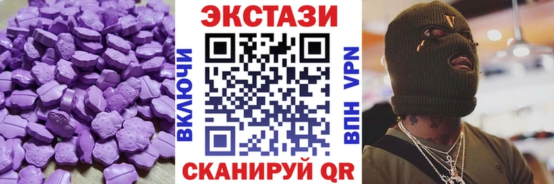 ЭКСТАЗИ Дубай Инза