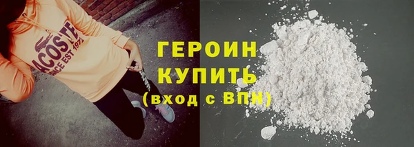 винт Сосновоборск