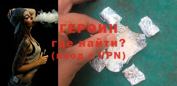 гашишное масло Струнино
