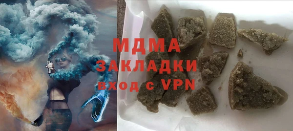 мескалин Ступино