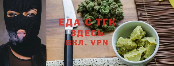 гашишное масло Струнино