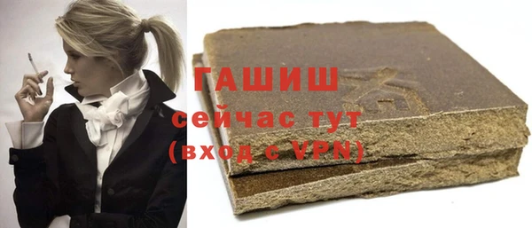 метадон Сосновый Бор