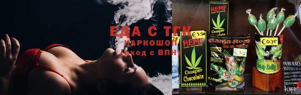 гашишное масло Струнино