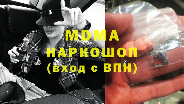 крисы Строитель