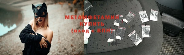 синтетический гашиш Абаза