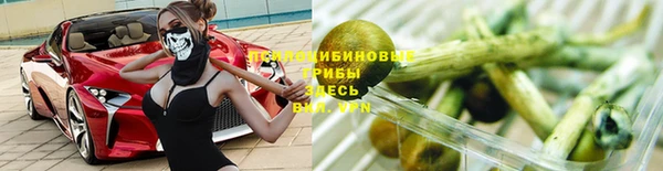 COCAINE Абинск