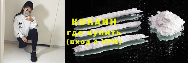 мескалин Ступино