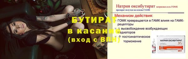 мескалин Ступино