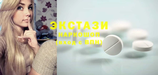 синтетический гашиш Абаза