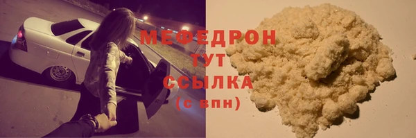 мяу мяу мука Абдулино