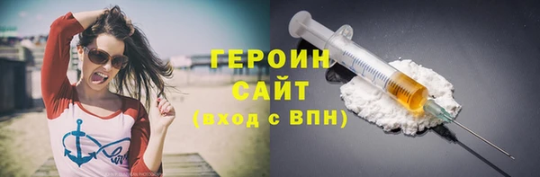 мефедрон Сосновка