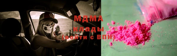 мефедрон Сосновка