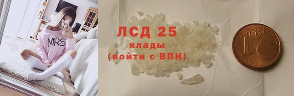 синтетический гашиш Абаза