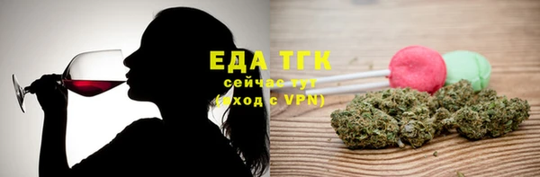 синтетический гашиш Абаза
