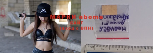 винт Сосновоборск