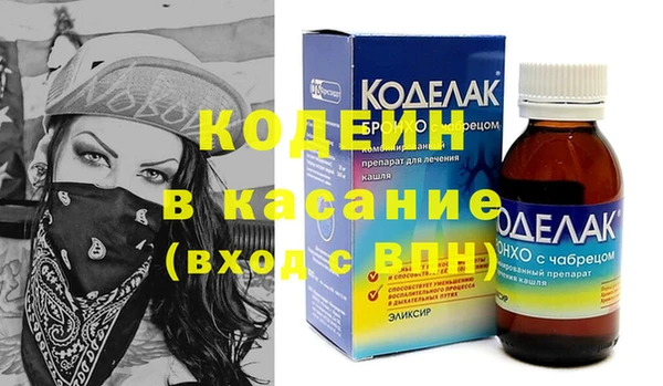 мяу мяу мука Абдулино