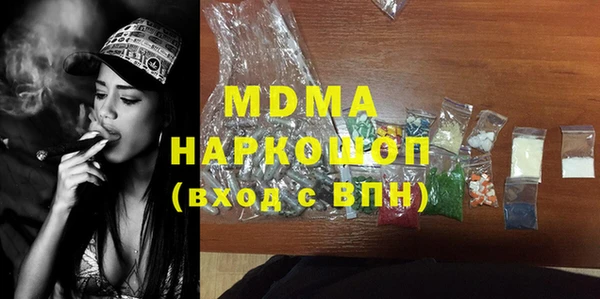 COCAINE Абинск