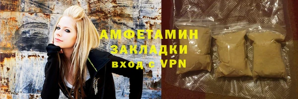 марки nbome Железноводск