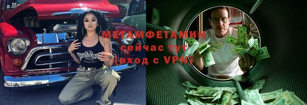 мескалин Ступино
