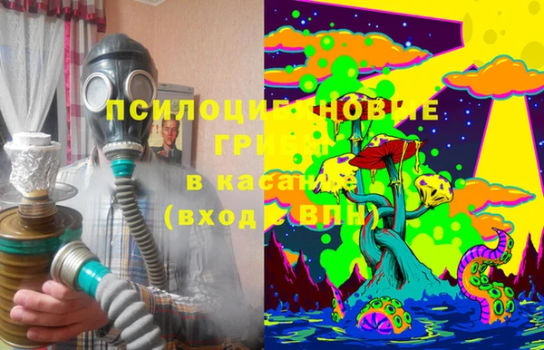 синтетический гашиш Абаза