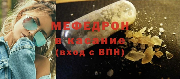 мяу мяу мука Абдулино