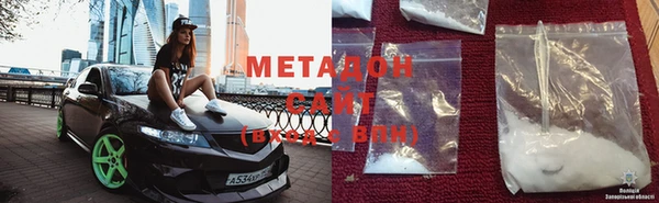 метадон Сосновый Бор