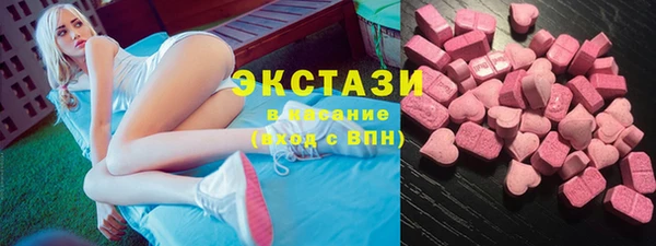 винт Сосновоборск