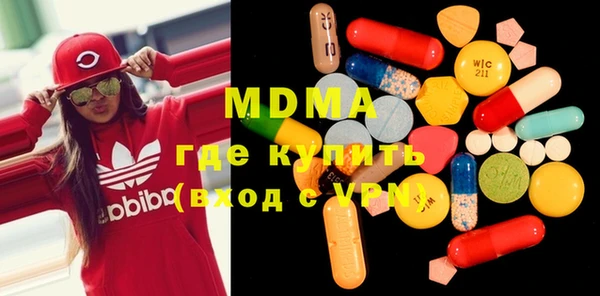 метадон Сосновый Бор