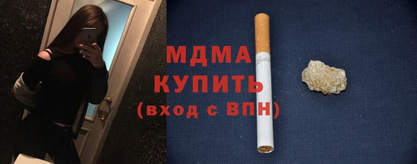 гашишное масло Струнино