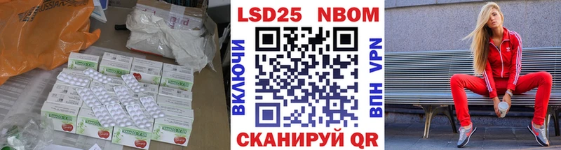 LSD-25 экстази ecstasy  Инза 
