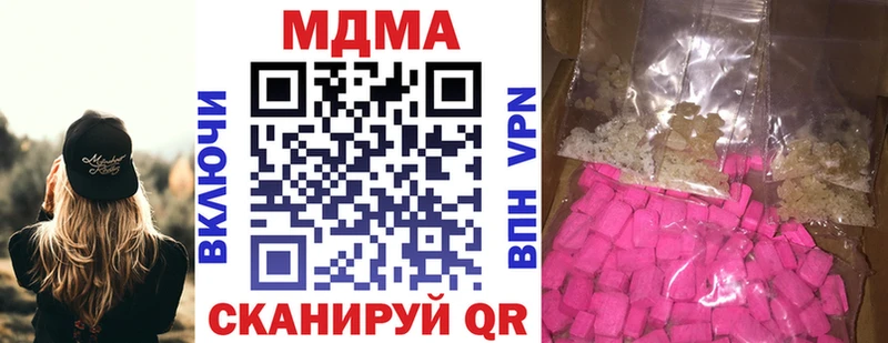 хочу   Инза  это наркотические препараты  MDMA Molly 