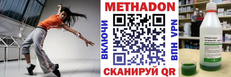 сайты даркнета клад  Инза  МЕТАДОН кристалл 